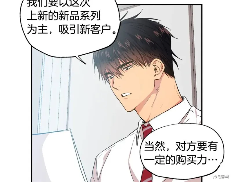 第8话 第90页