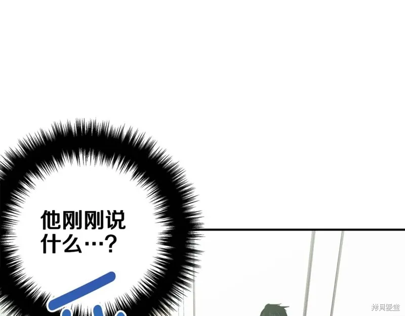 第8话 第95页