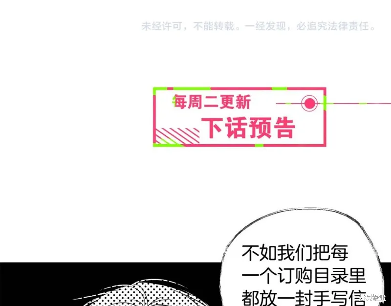 第8话 第101页