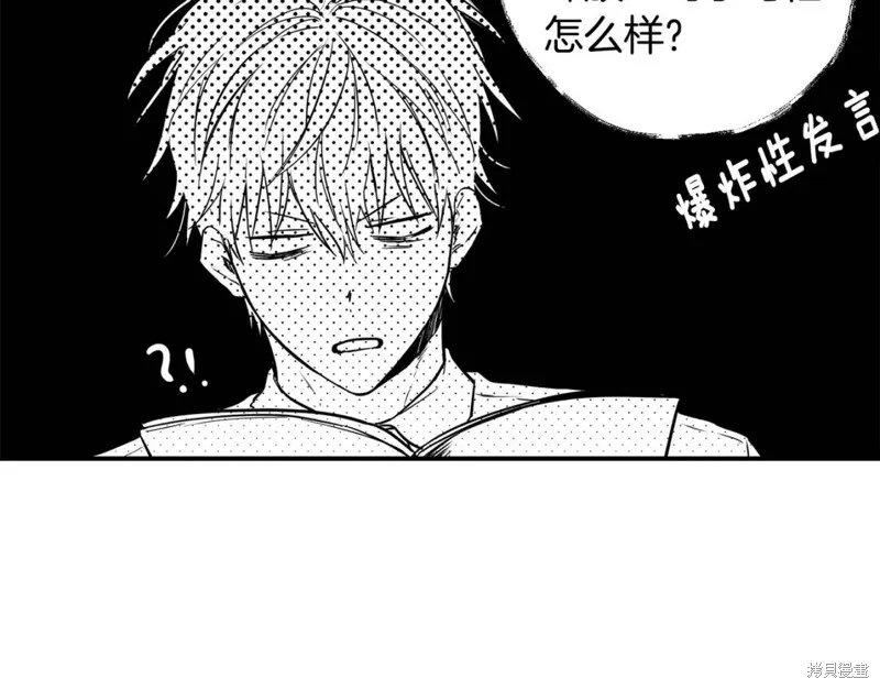 第8话 第102页