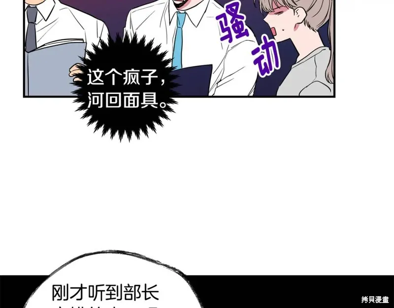 第8话 第104页