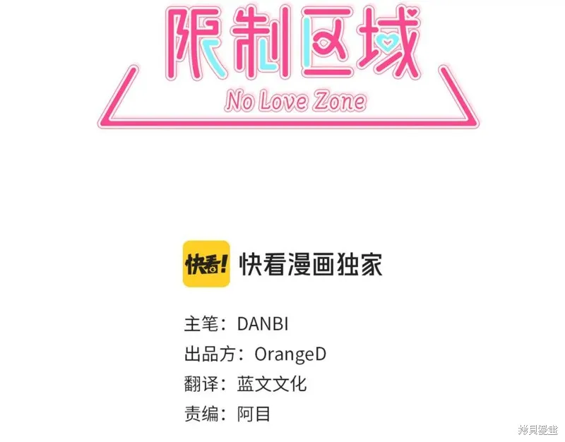 第7话 第3页