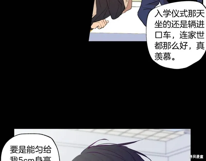 第7话 第11页