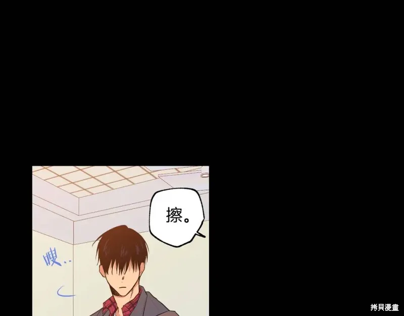 第7话 第14页