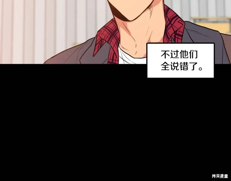 第7话 第17页