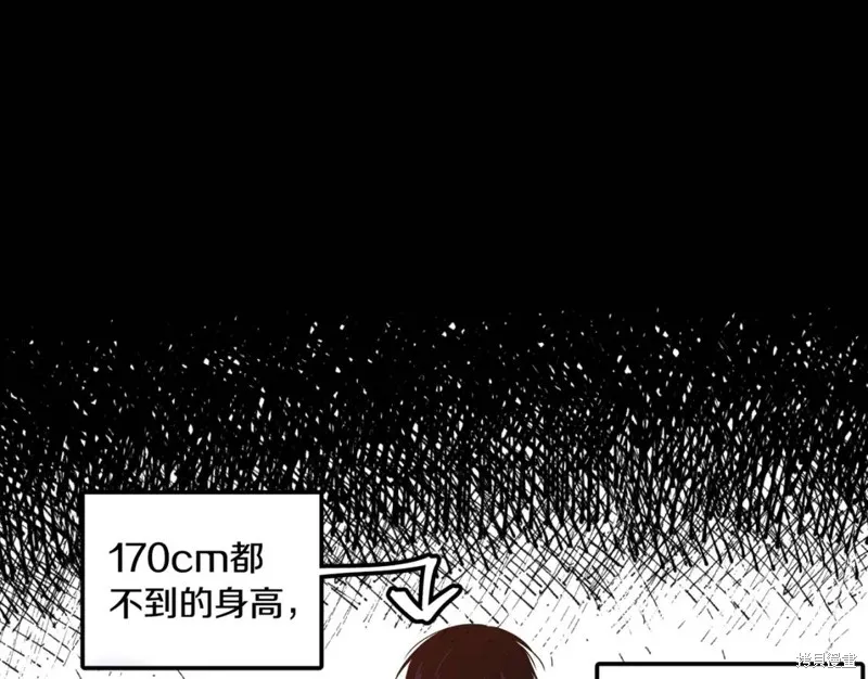 第7话 第20页