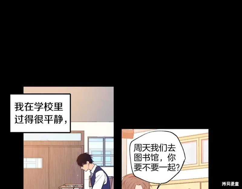 第7话 第23页