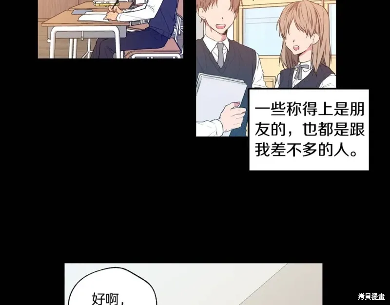 第7话 第24页