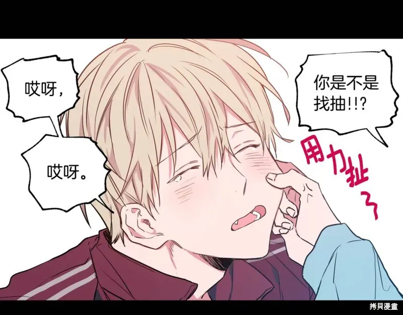 第7话 第29页