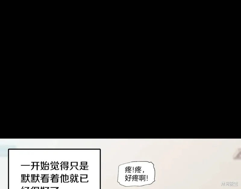第7话 第30页