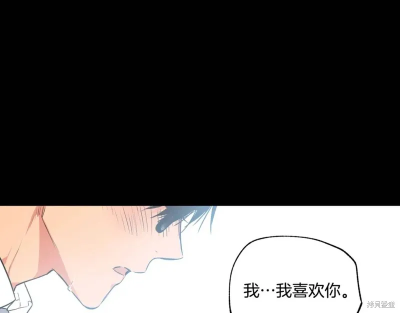 第7话 第32页