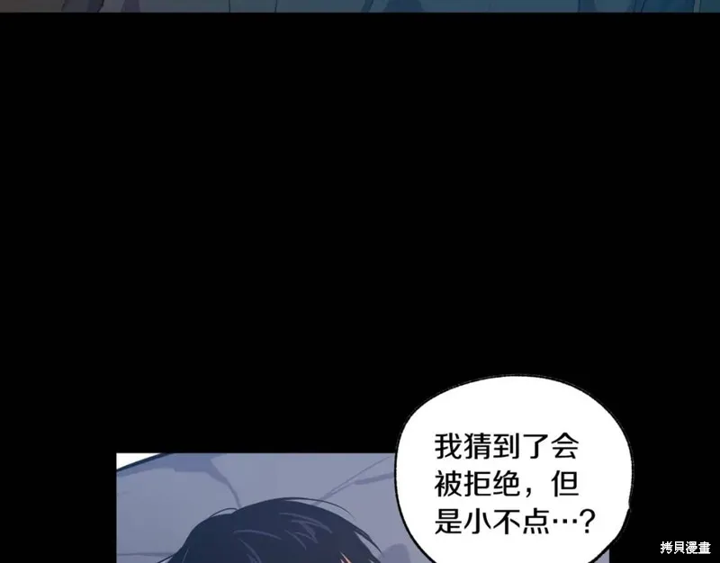 第7话 第44页