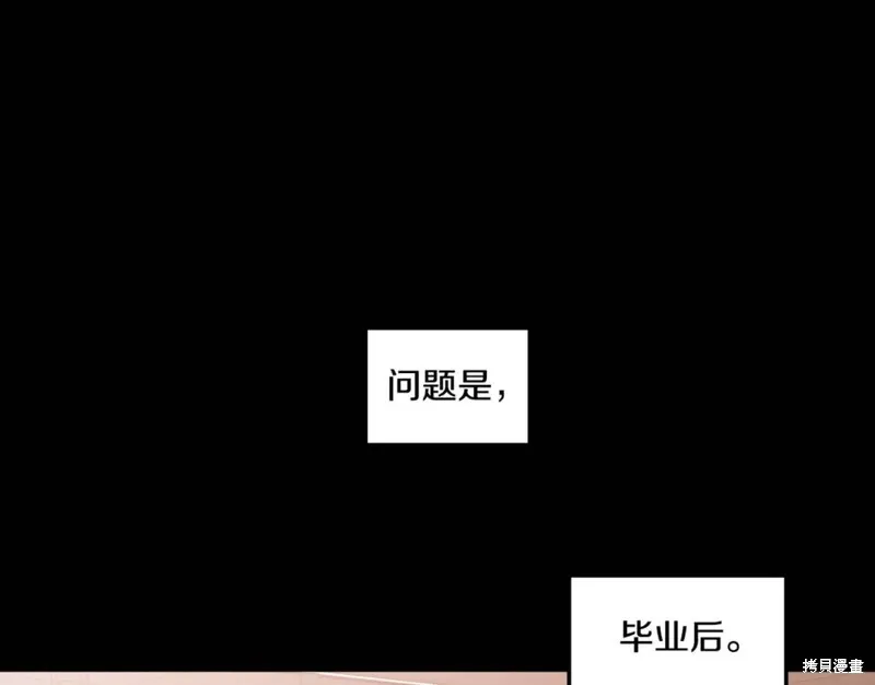 第7话 第50页