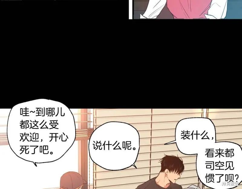 第7话 第54页
