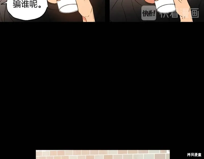 第7话 第57页