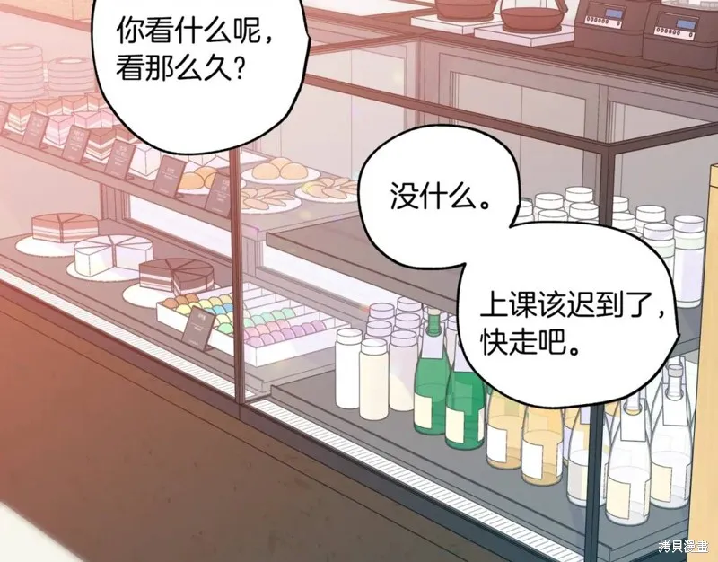 第7话 第63页