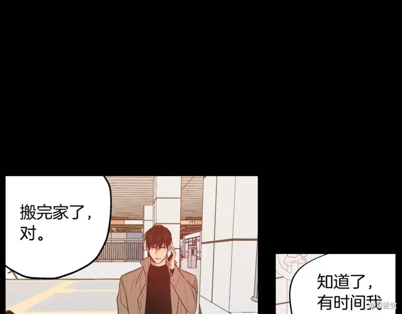 第7话 第65页