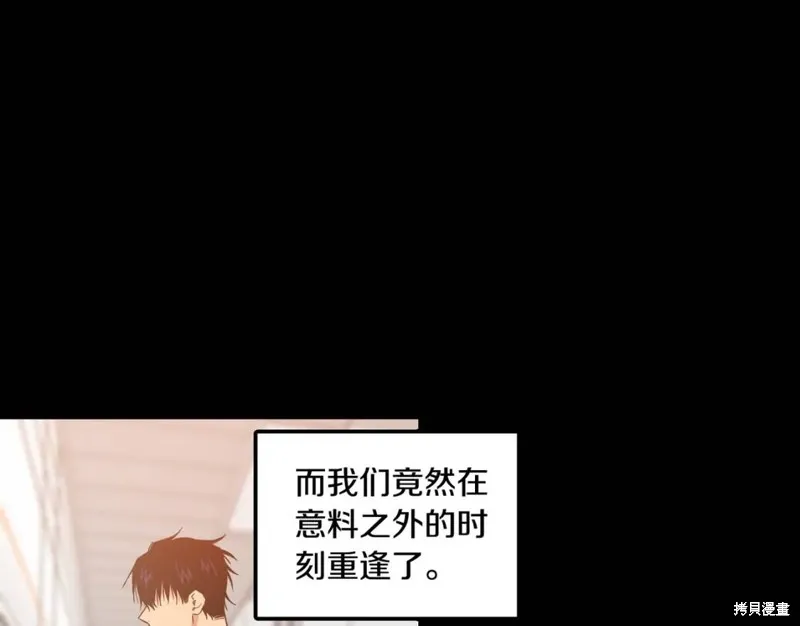 第7话 第69页