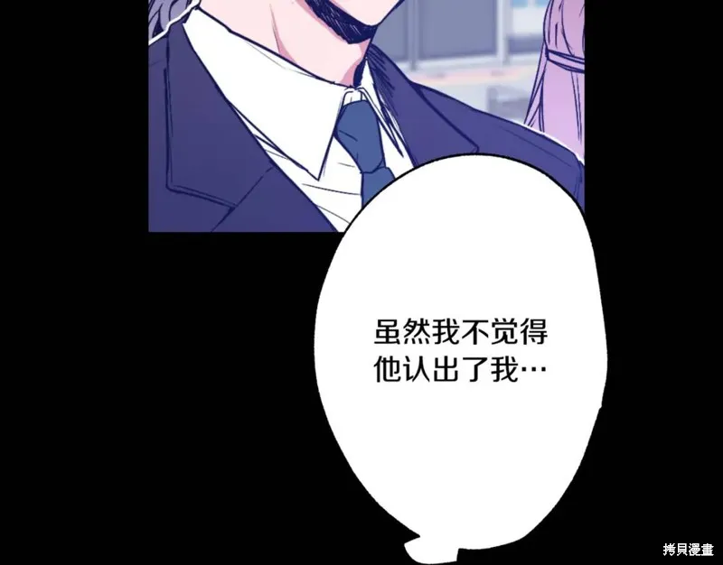 第7话 第74页