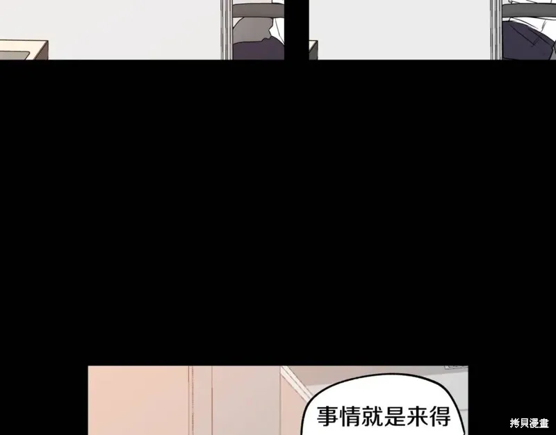 第7话 第79页