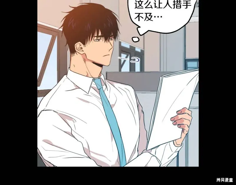 第7话 第80页