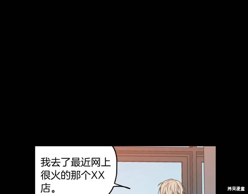 第7话 第81页