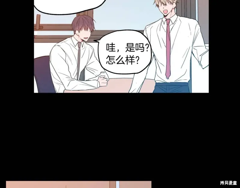 第7话 第82页