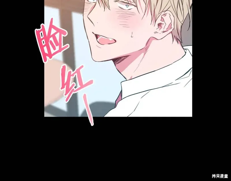 第7话 第87页