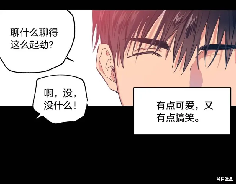 第7话 第88页
