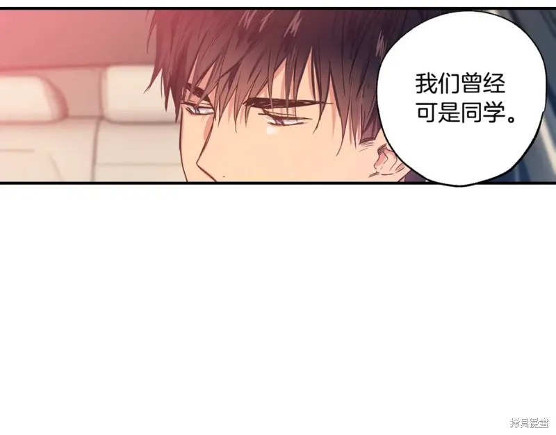 第7话 第92页