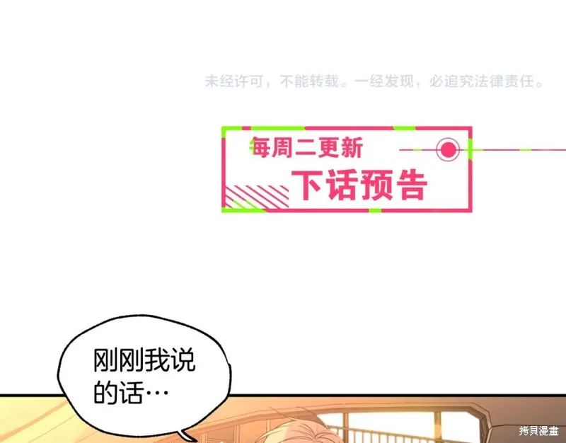第7话 第95页