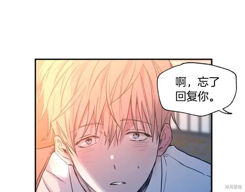 第7话 第97页