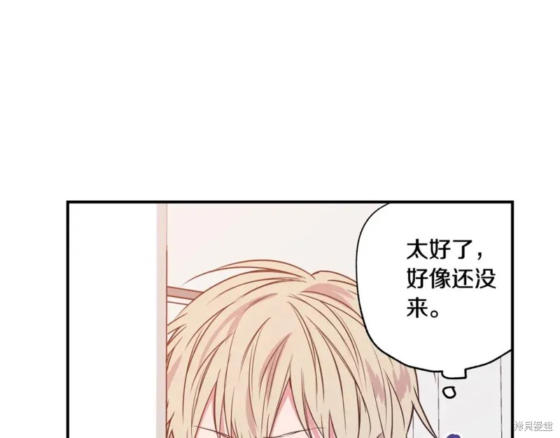 第6话 第9页