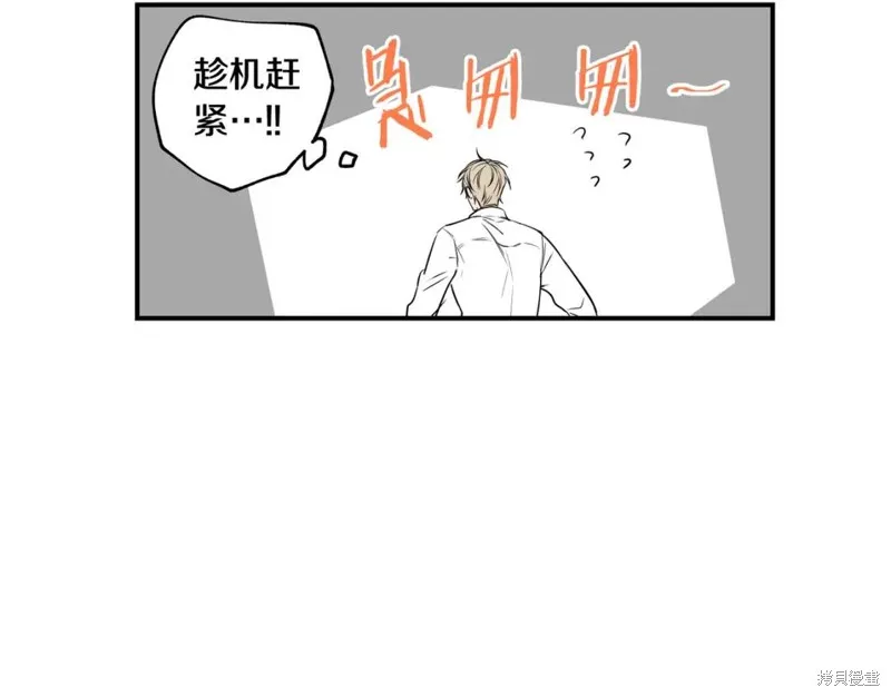 第6话 第11页