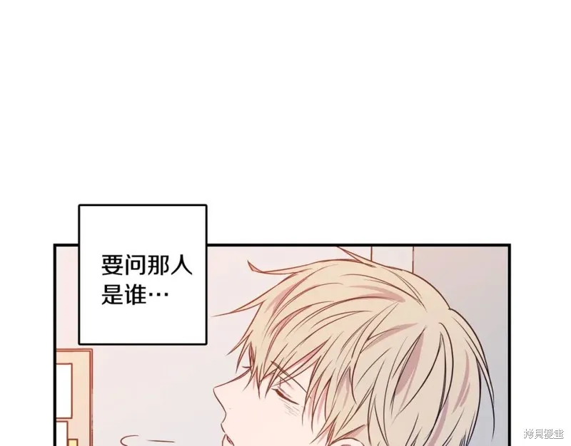 第6话 第14页