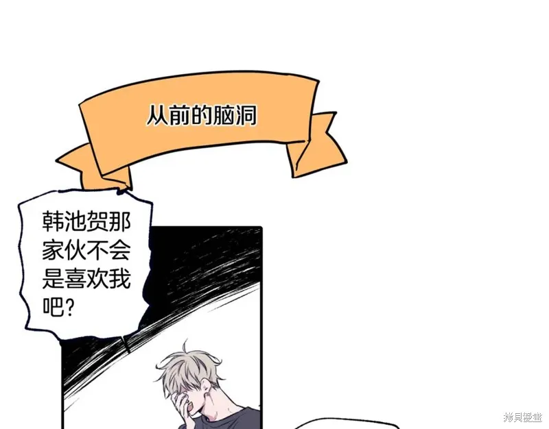 第6话 第23页