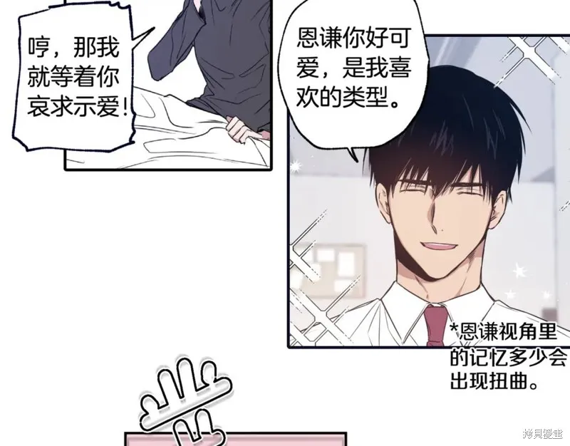 第6话 第24页