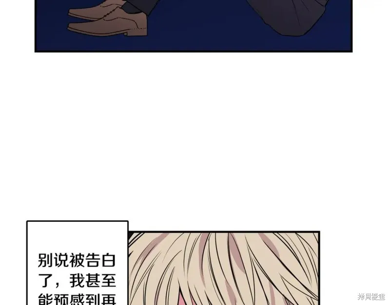 第6话 第28页