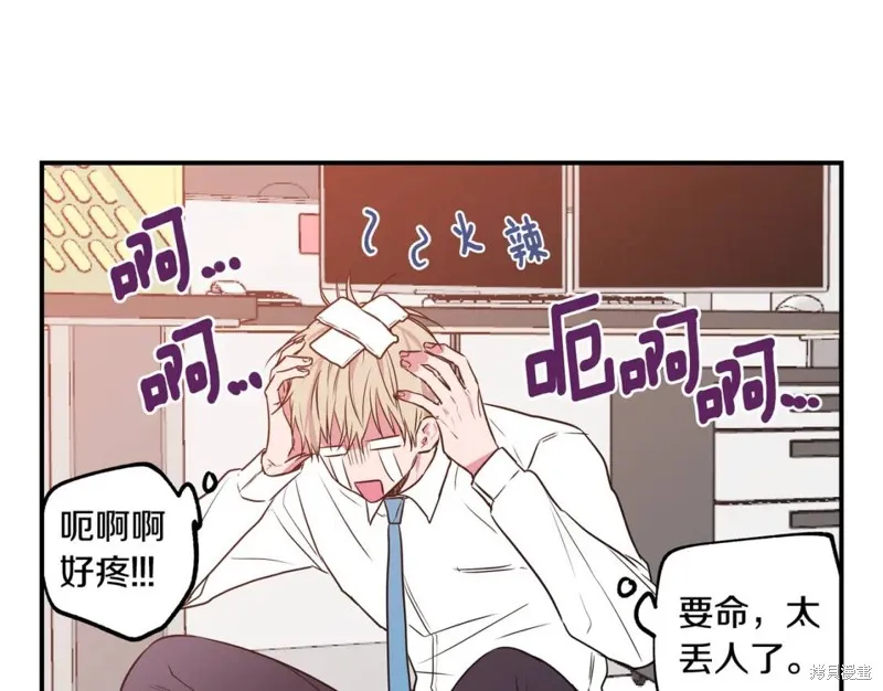 第6话 第35页