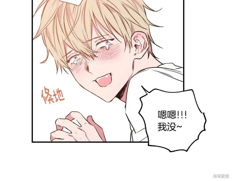 第6话 第37页