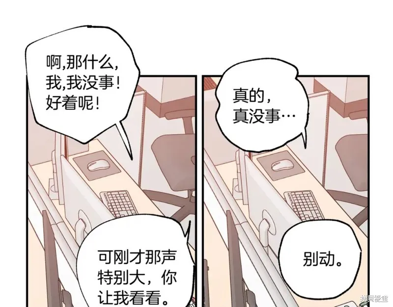第6话 第41页