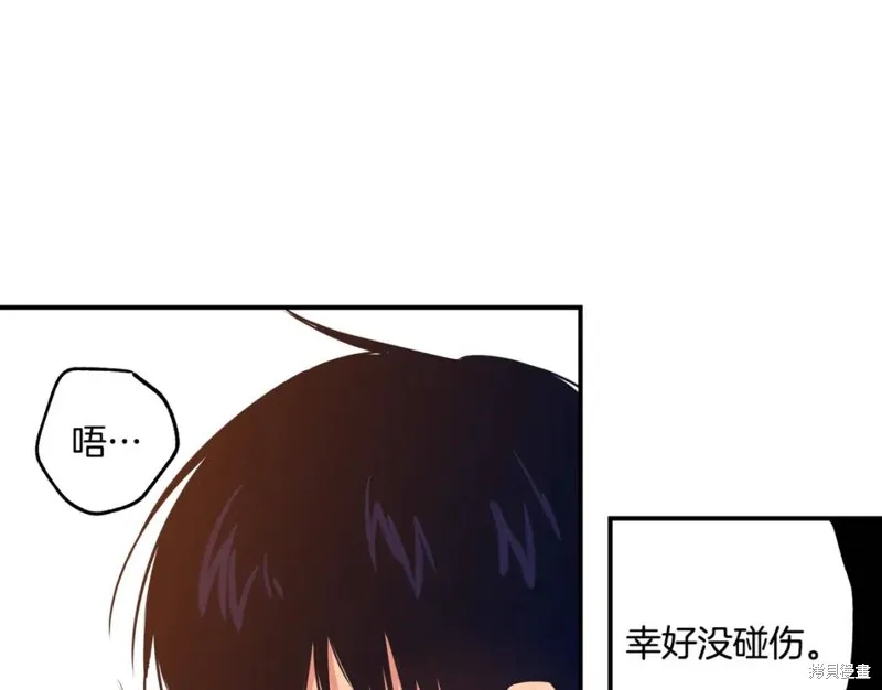 第6话 第44页