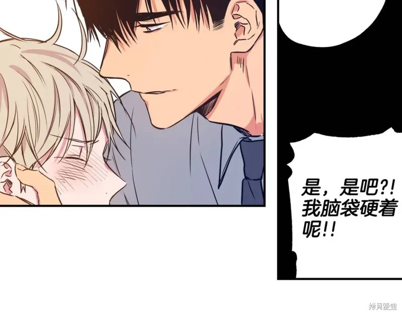 第6话 第45页