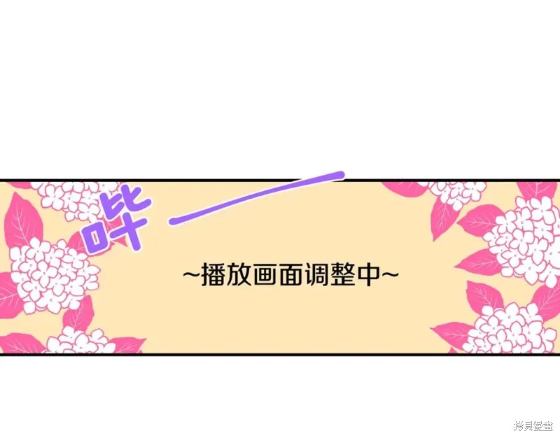 第6话 第46页