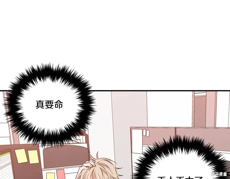 第6话 第47页