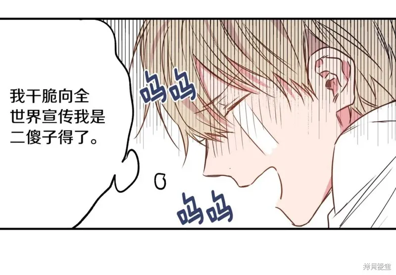 第6话 第49页