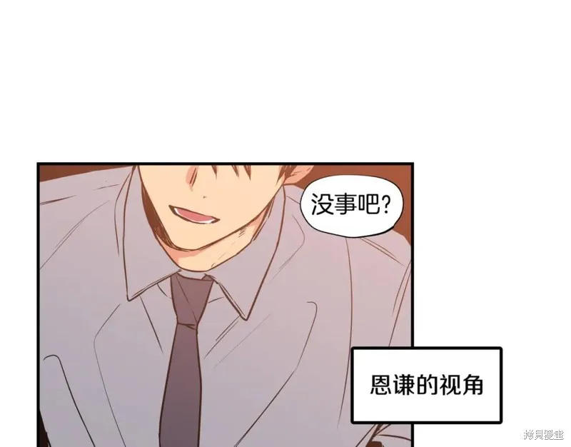 第6话 第50页