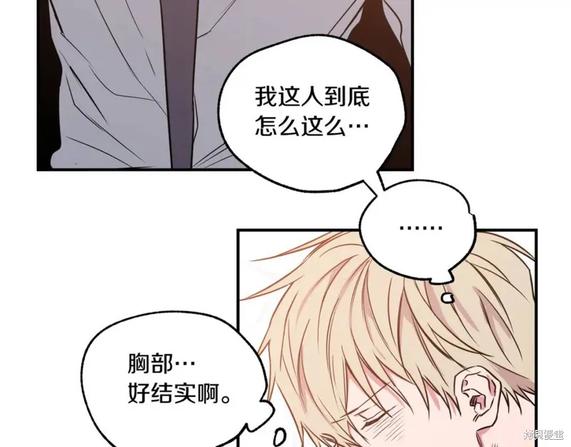 第6话 第51页