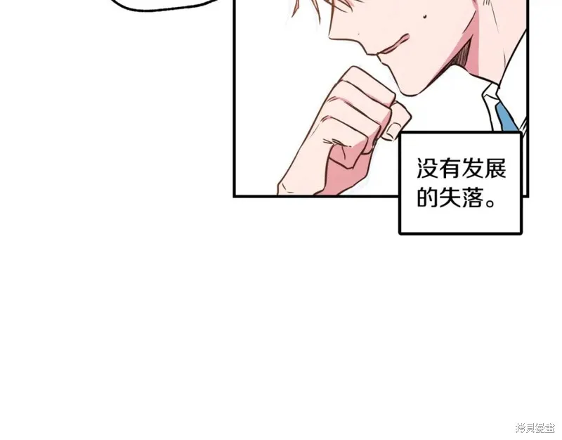 第6话 第52页