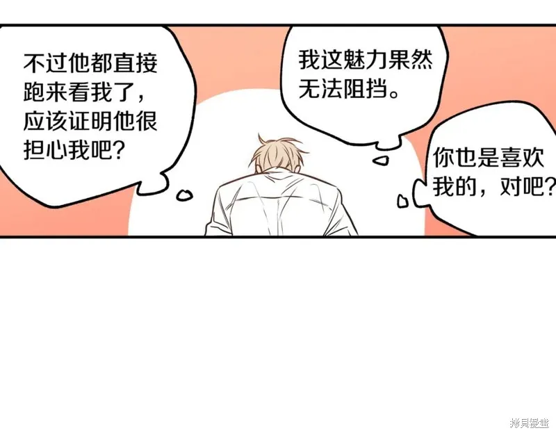 第6话 第53页